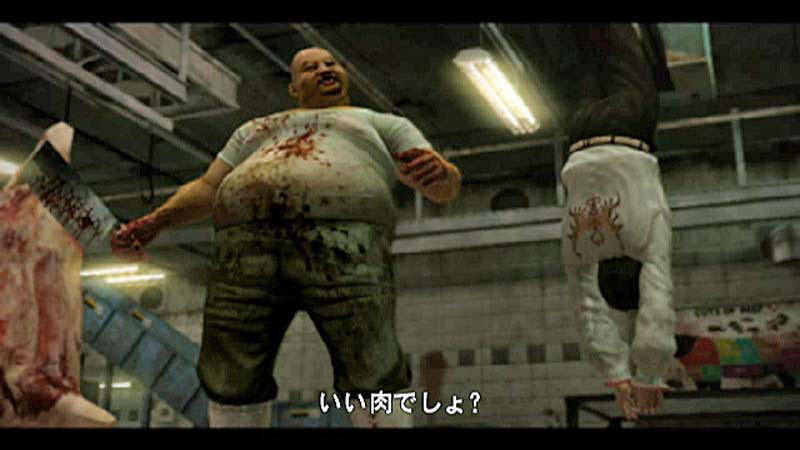 Dead Rising: Terror en el Hipermercado - Imagen 13